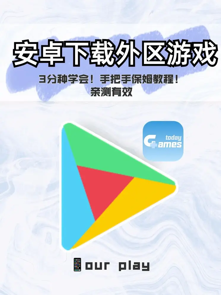 ob欧宝电竞官网入口截图0