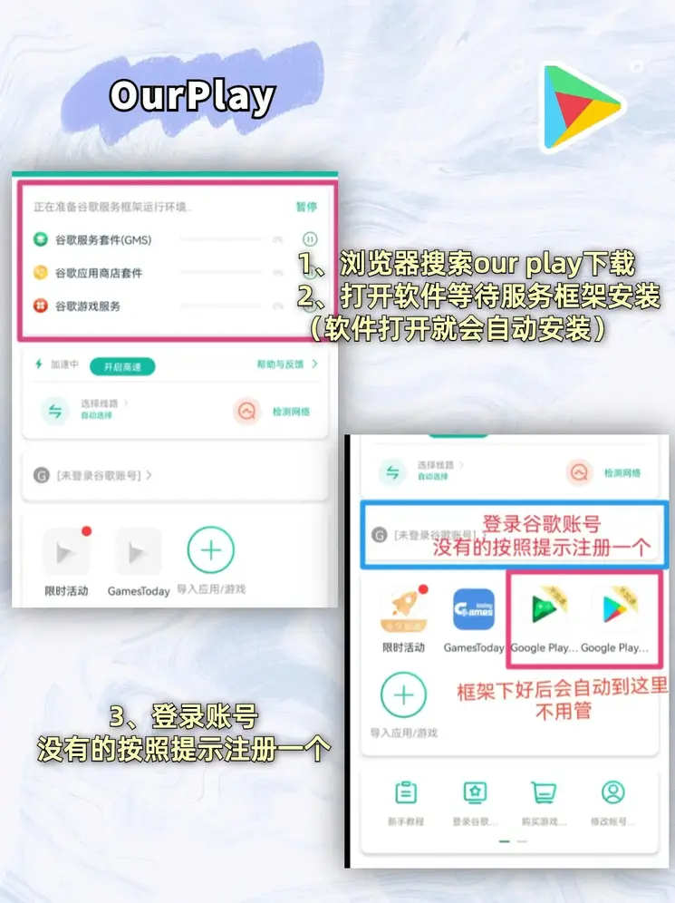 ob欧宝电竞官网入口截图1
